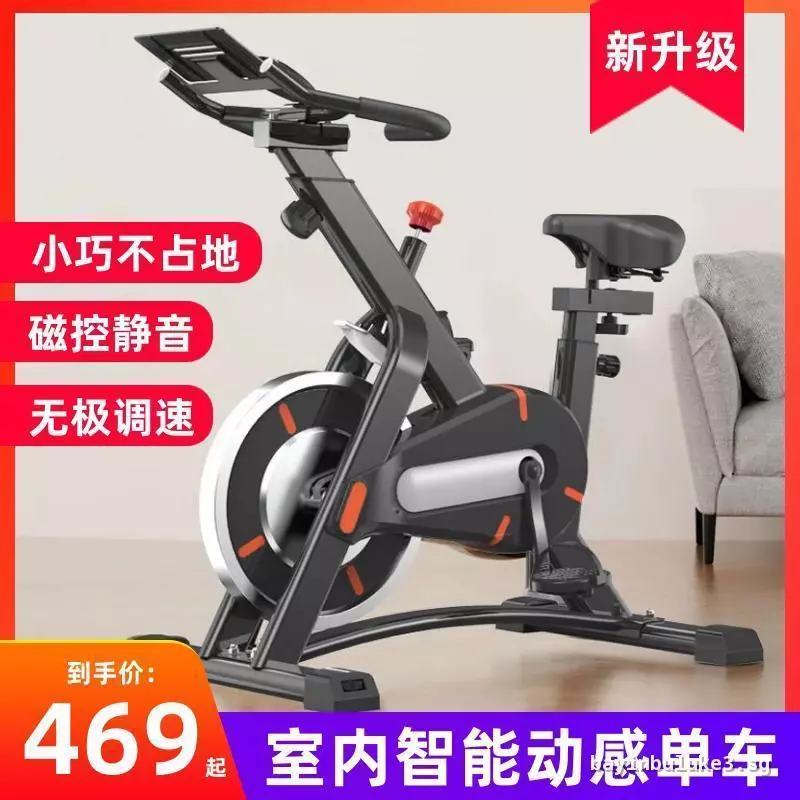 [FREE SHIPPING] Magnetic Control Smart Weight Loss Dynamic Bicycle Home Small Sports Bicycle Fitness Equipment Ultra-Silent Indoor.