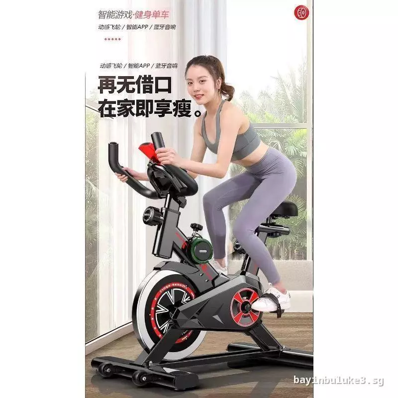 [FREE SHIPPING] Magnetic Control Smart Weight Loss Dynamic Bicycle Home Small Sports Bicycle Fitness Equipment Ultra-Silent Indoor.