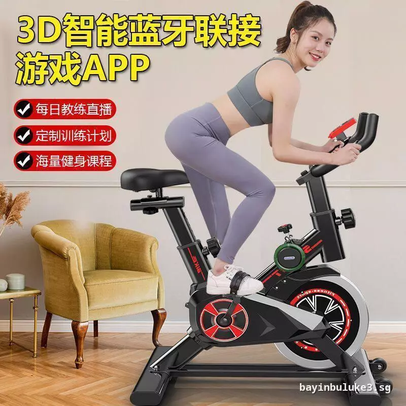 [FREE SHIPPING] Magnetic Control Smart Weight Loss Dynamic Bicycle Home Small Sports Bicycle Fitness Equipment Ultra-Silent Indoor.
